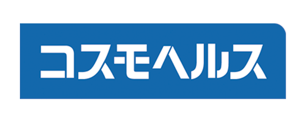 コスモヘルス株式会社画像
