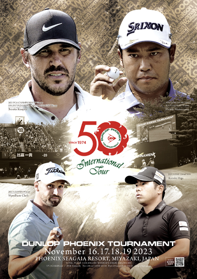 第50回ダンロップフェニックストーナメントのポスター