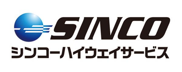 株式会社シンコーハイウェイサービス画像