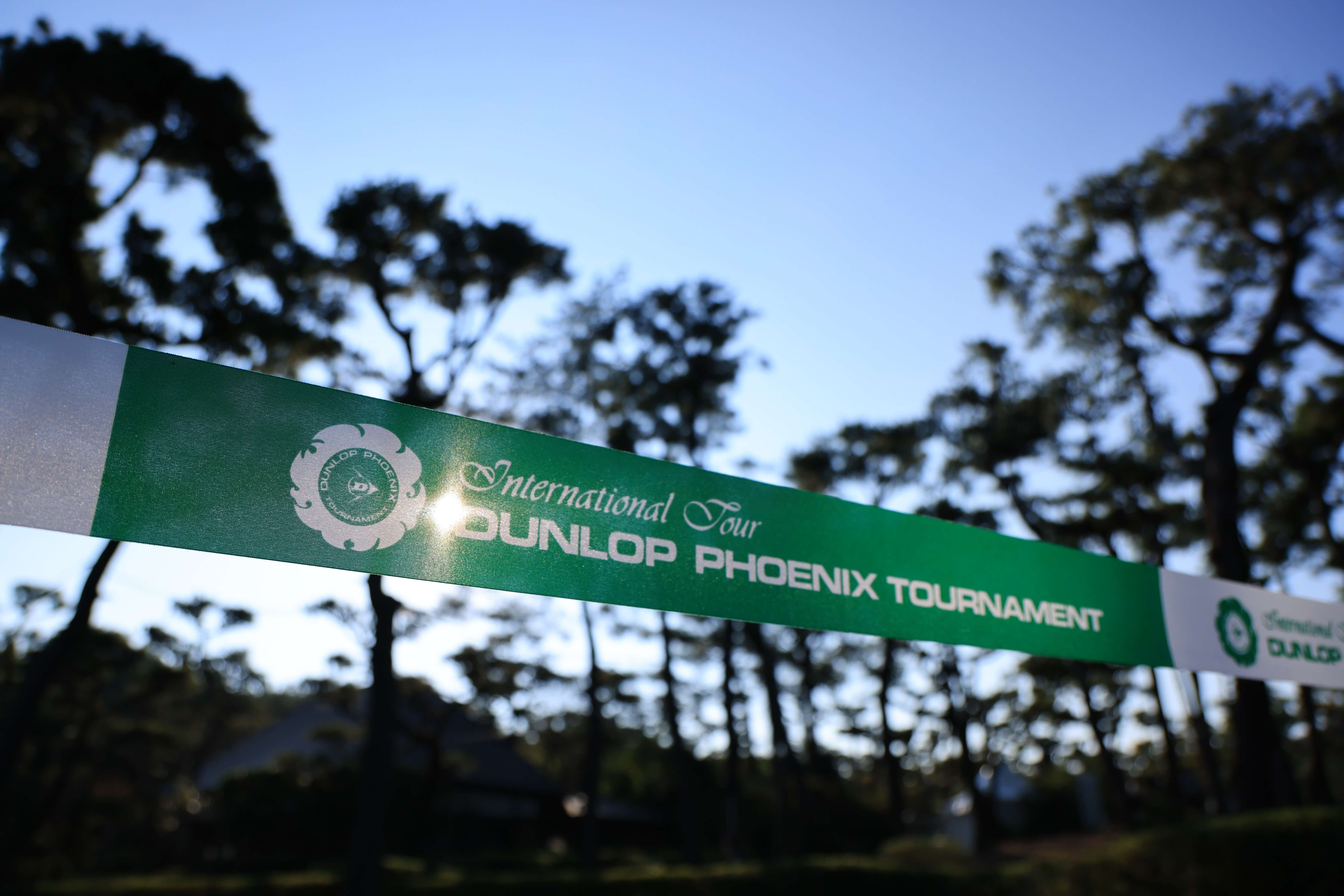 ダンロップフェニックストーナメントのバリケードテープ