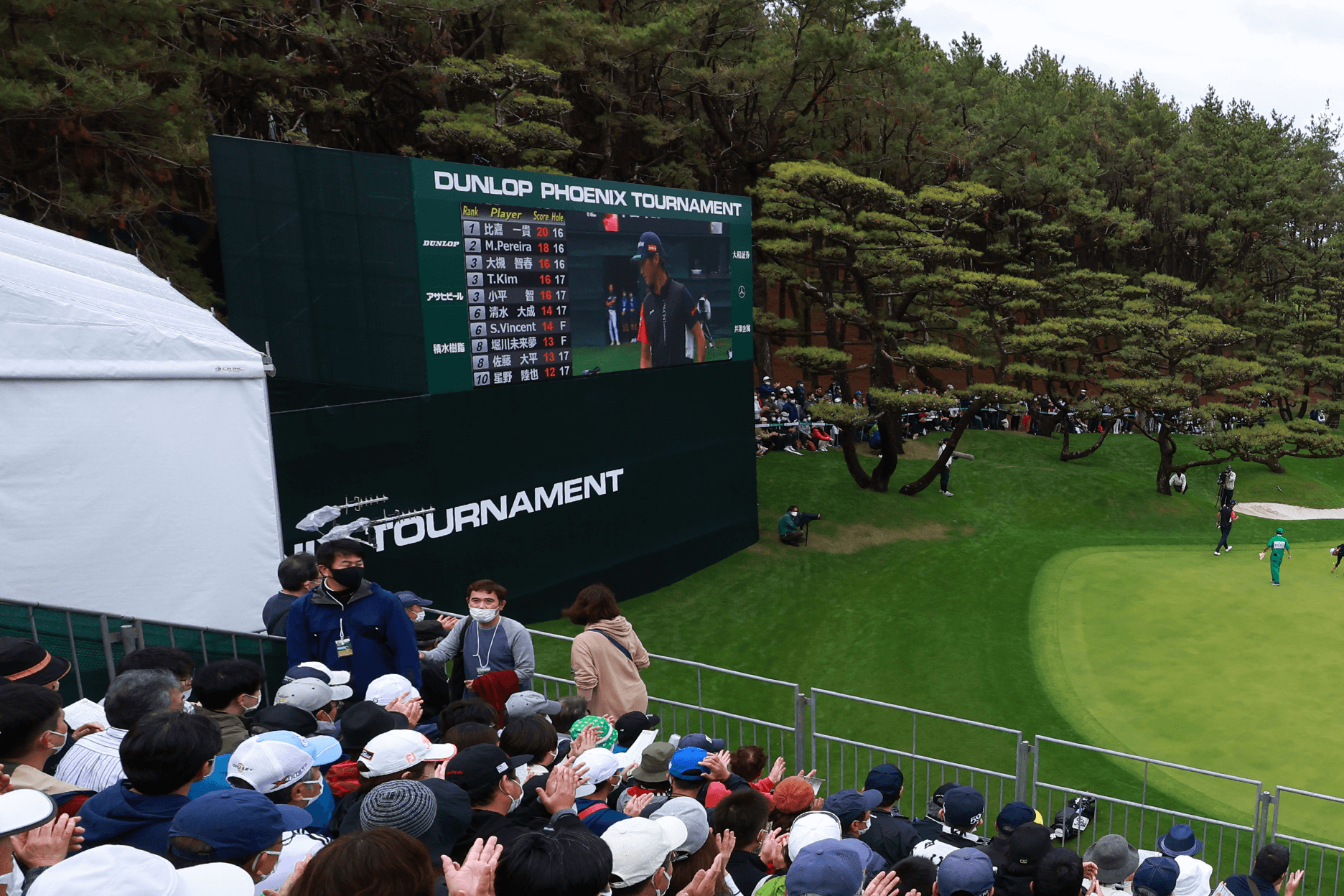 ダンロップフェニックストーナメントのスコアボード